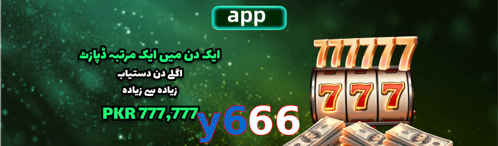 Y666 app